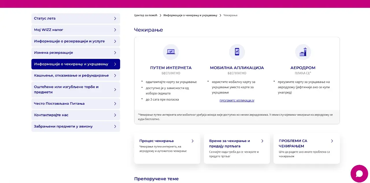 wizz air check in