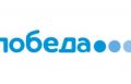 Pobeda Airlines