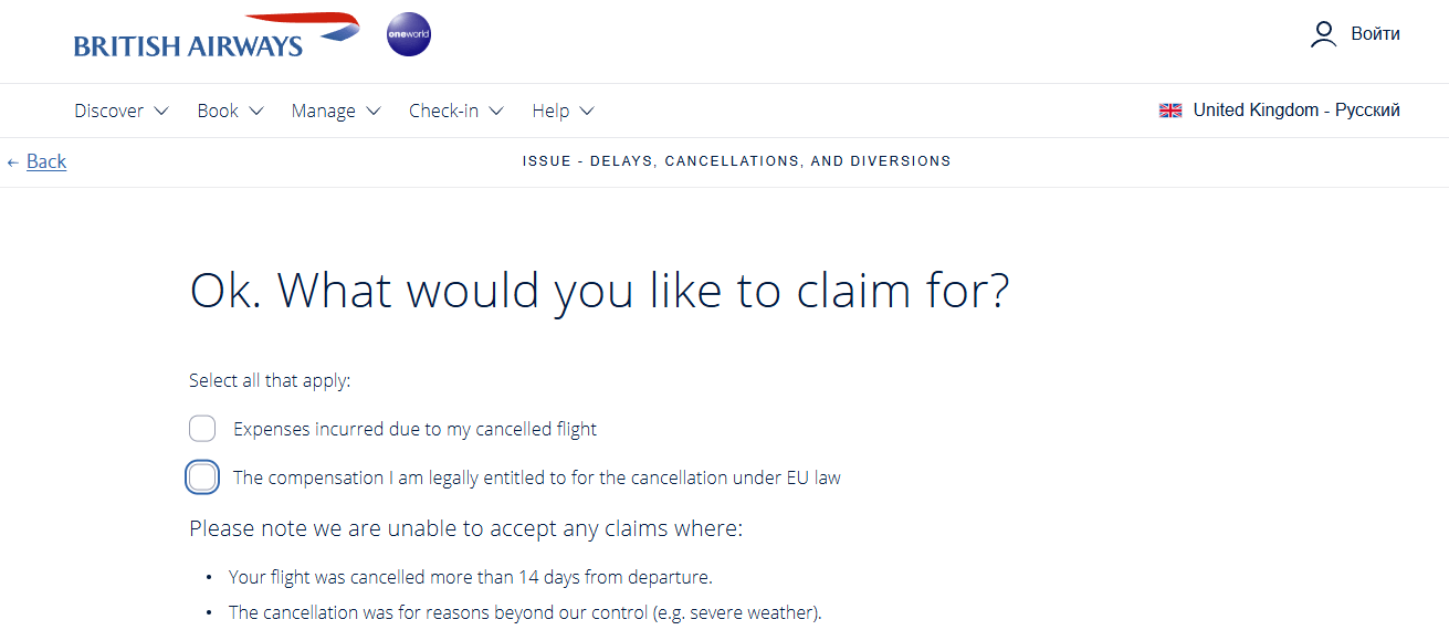 British Airways Cancelled Claim
