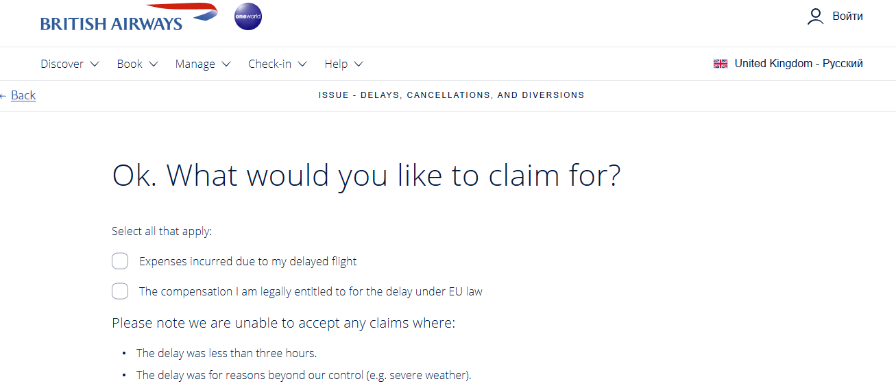 British Airways Claim