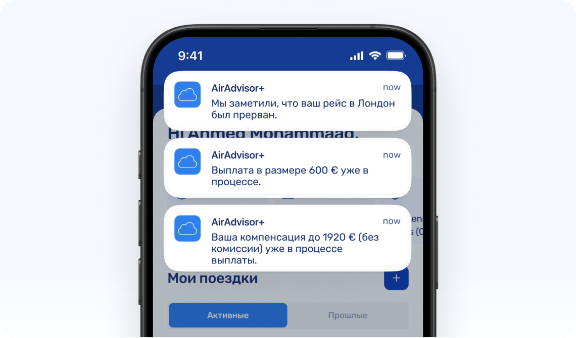 phone